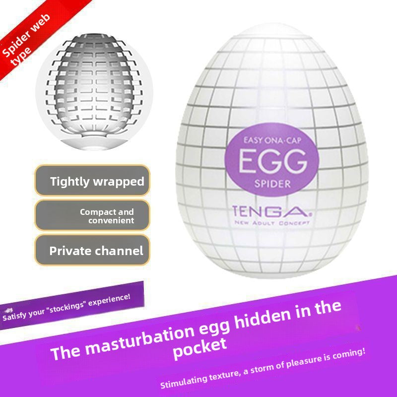 Silicone Masturbation Egg