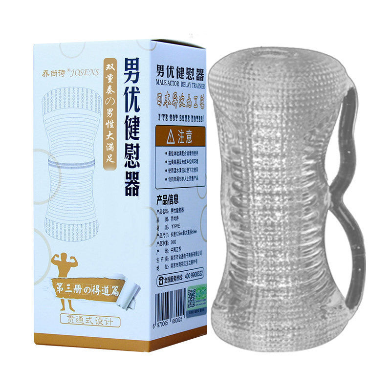 silicone masturbator