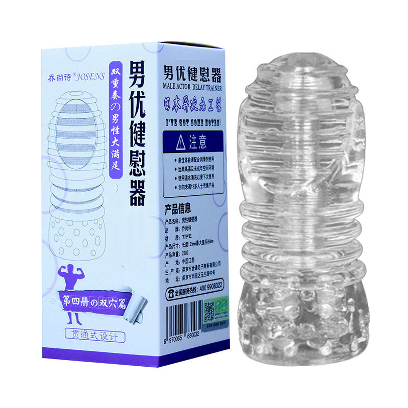 silicone masturbator
