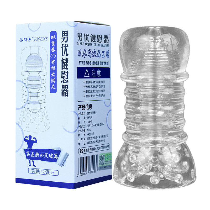 silicone masturbator