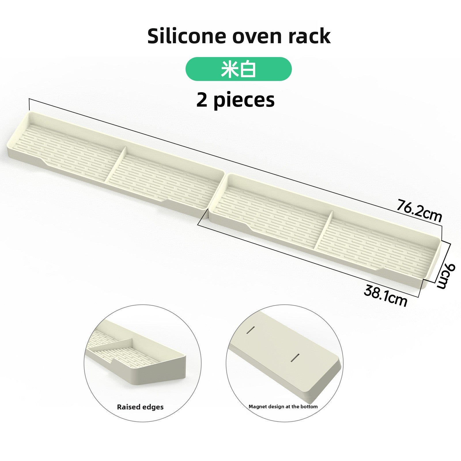 silicone oven rack