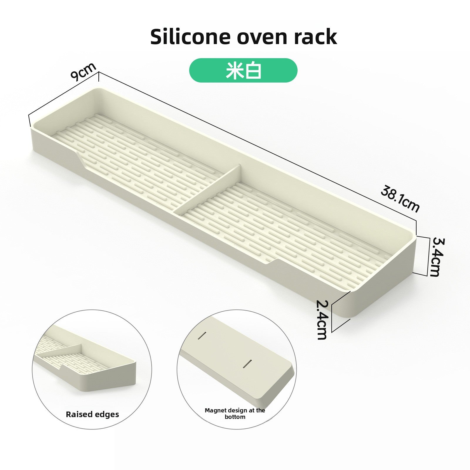 silicone oven rack