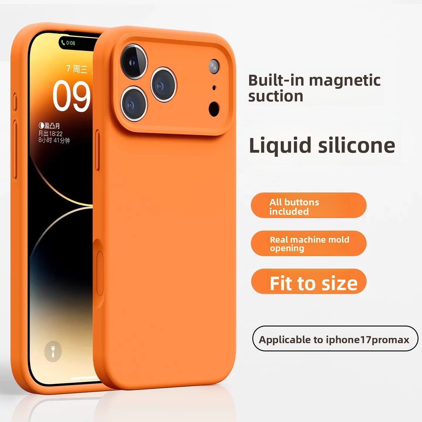 silicone phone case
