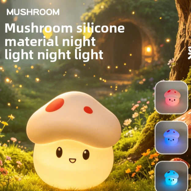 Silicone Touch Night Light with Color Changing Modes