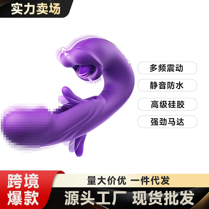 silicone vibrator
