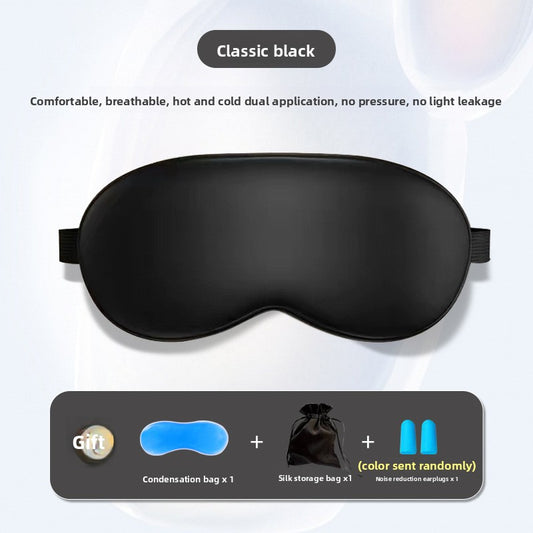 Silk-like eye mask