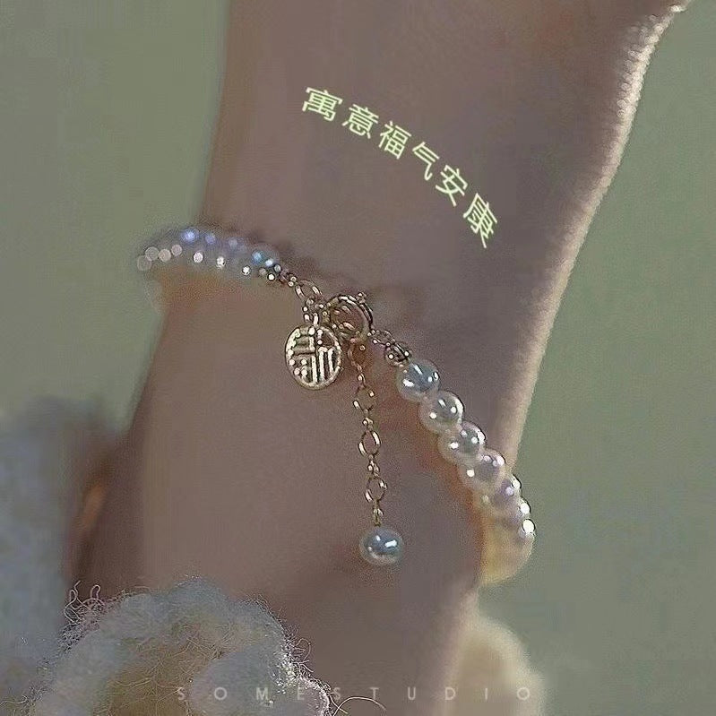 Silver Plated Star Charm Bracelet