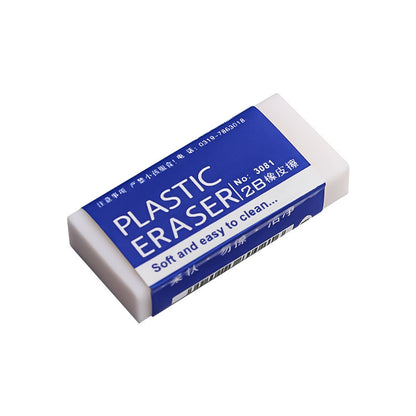 Simple 2B Pencil Eraser for Drawing and Exams