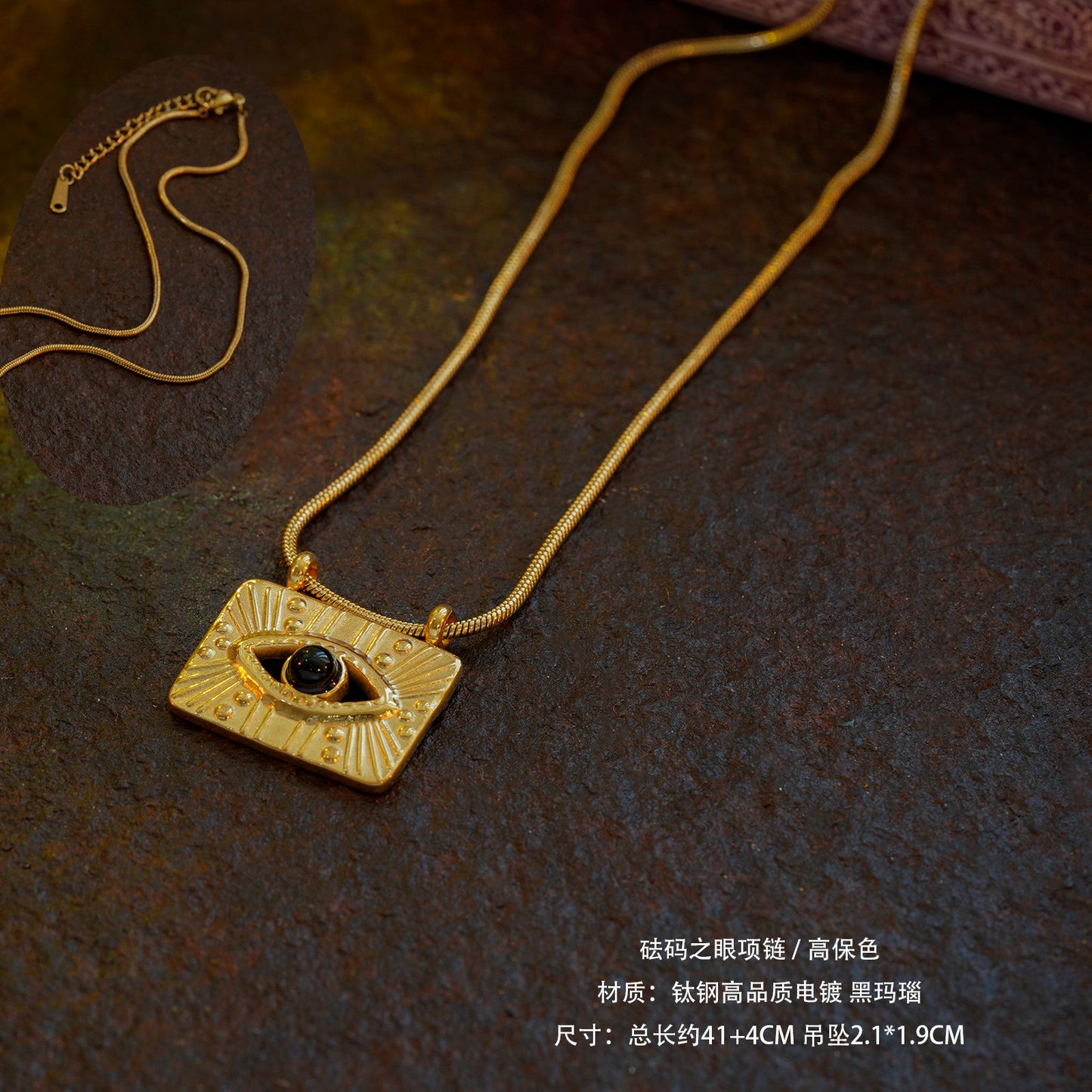 Simple Necklace