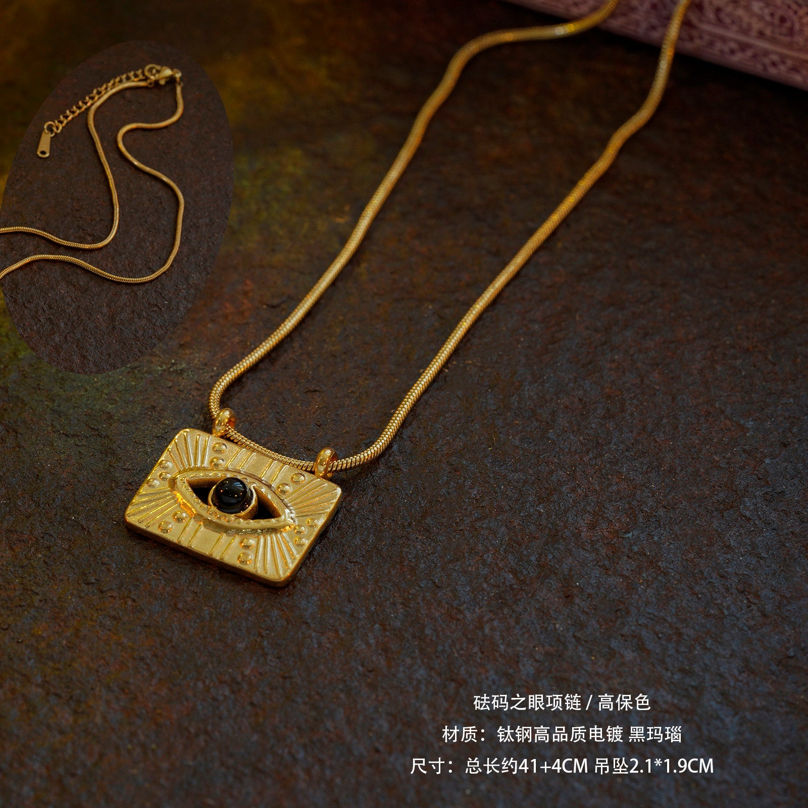 Simple Necklace