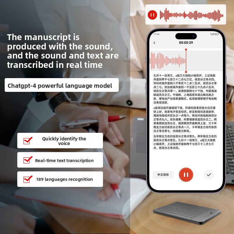 Single-Key AI Voice Recorder
