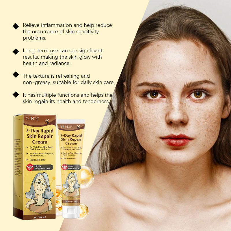 Skin care cream