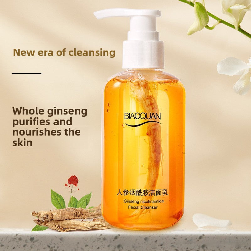 Skin Care Essence