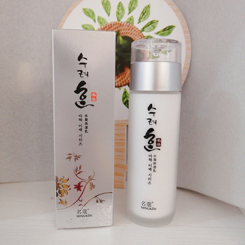 Skin Care Set