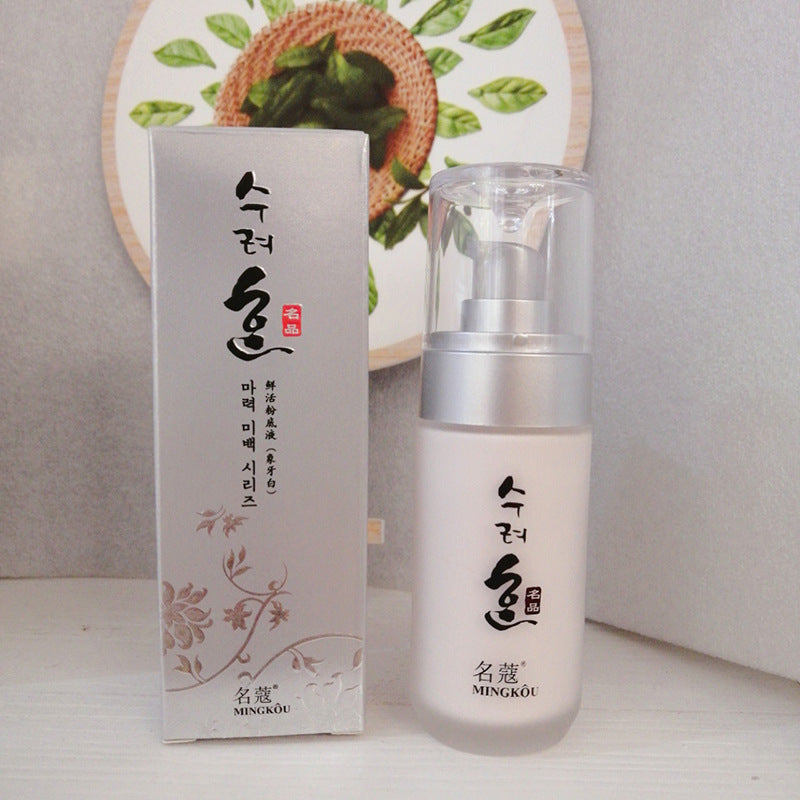 Skin Care Set