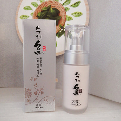 Skin Care Set