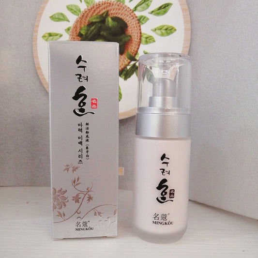 Skin Care Set