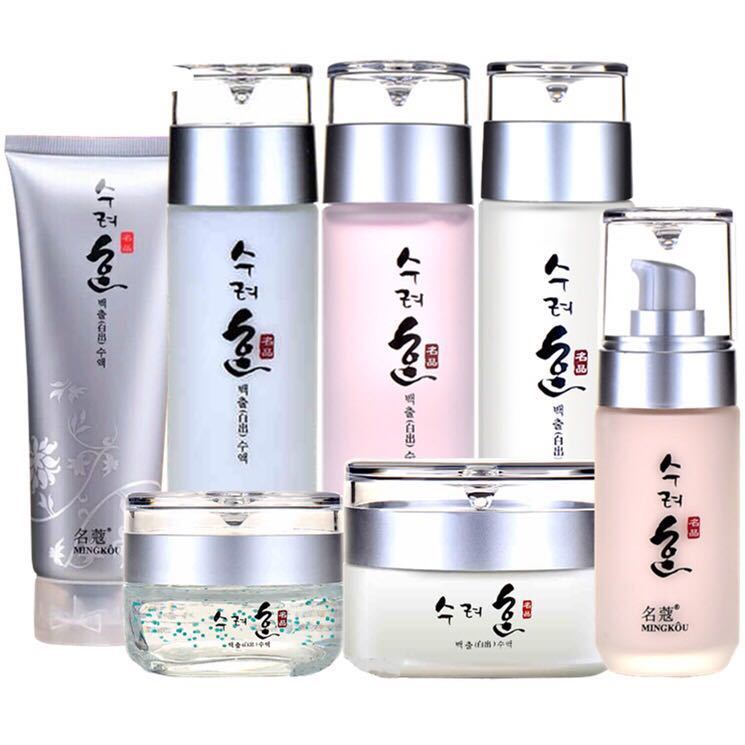 Skin Care Set