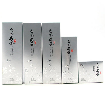 Skin Care Set