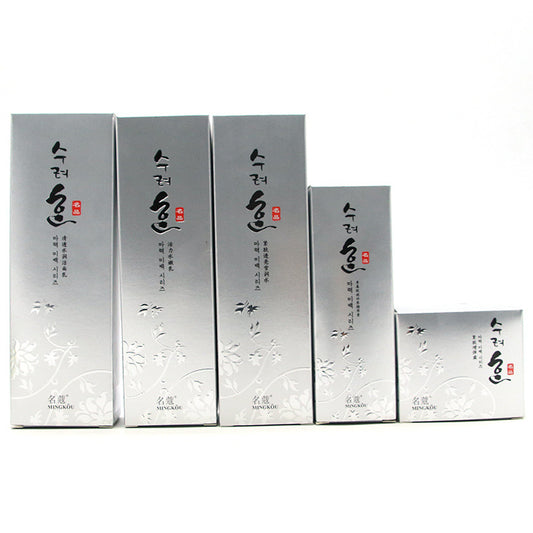 Skin Care Set