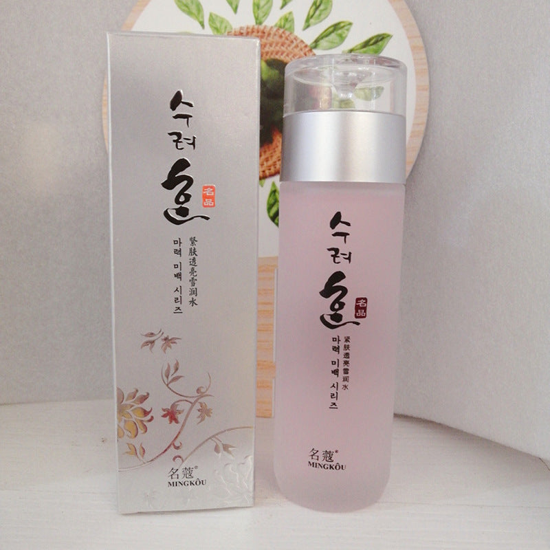 Skin Care Set