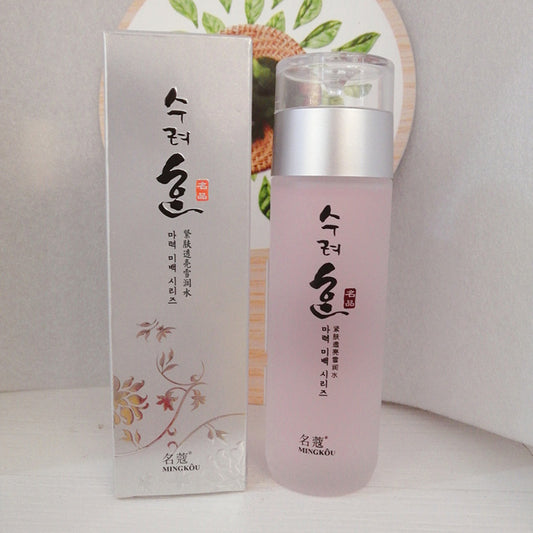 Skin Care Set