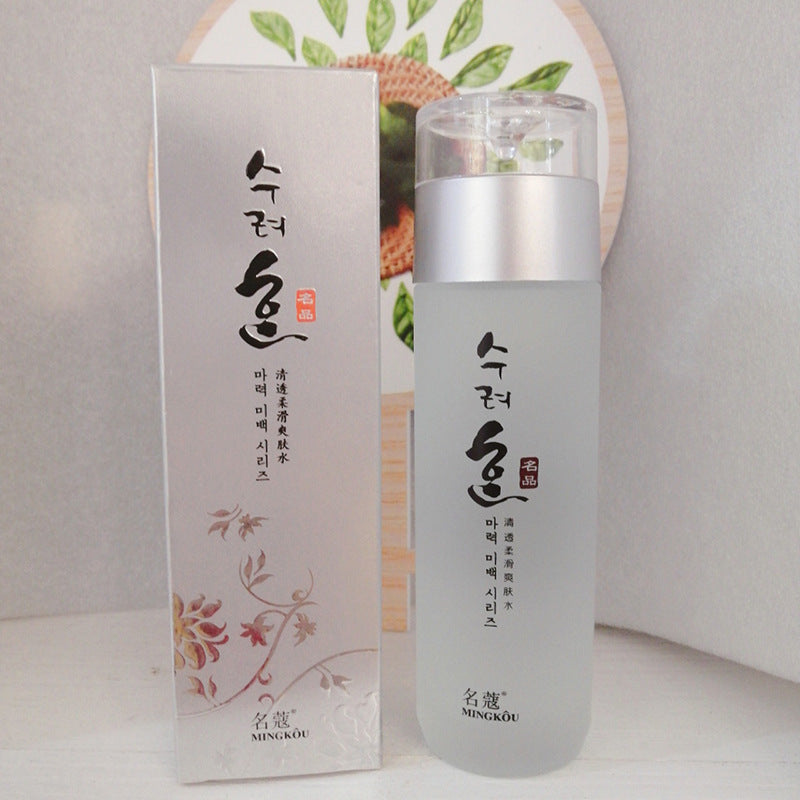 Skin Care Set
