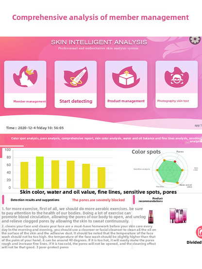 Skin Detector