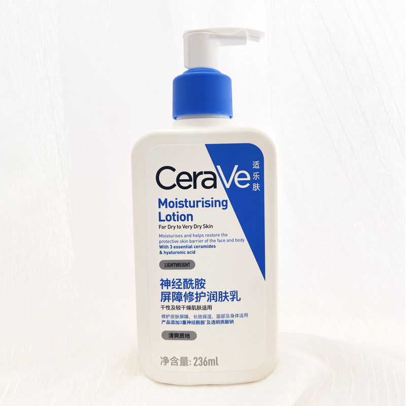 Skin Moisturizing Cream