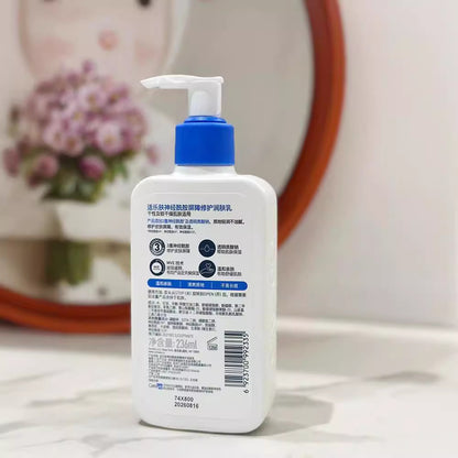 Skin Moisturizing Cream