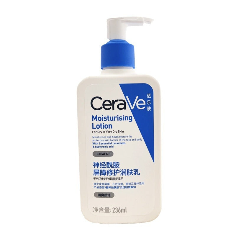 Skin Moisturizing Cream