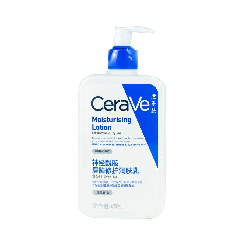 Skin Moisturizing Cream