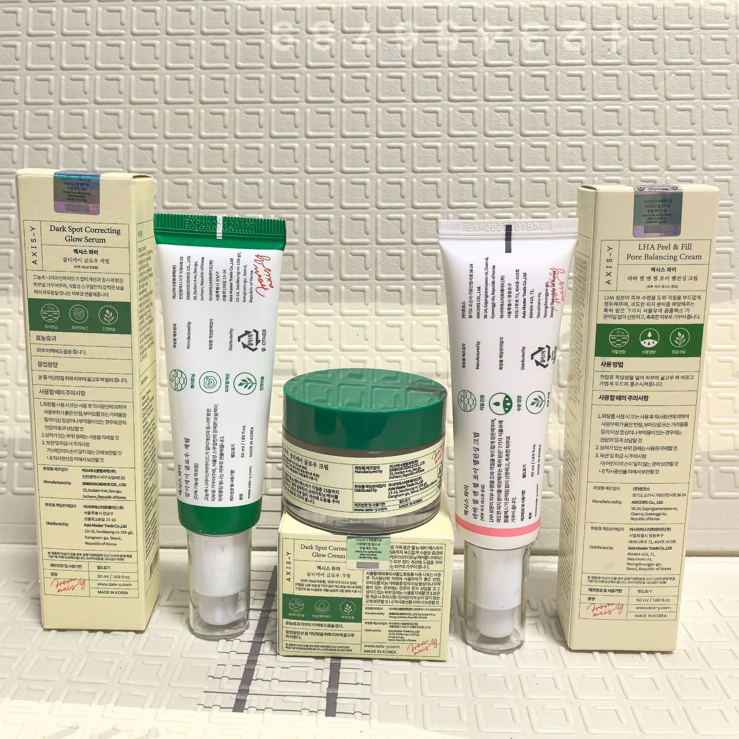 Skin moisturizing essence lotion