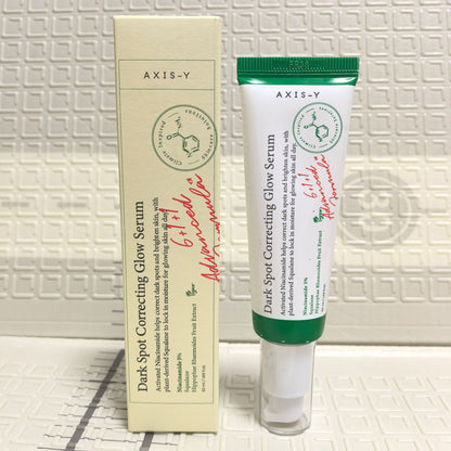 Skin moisturizing essence lotion