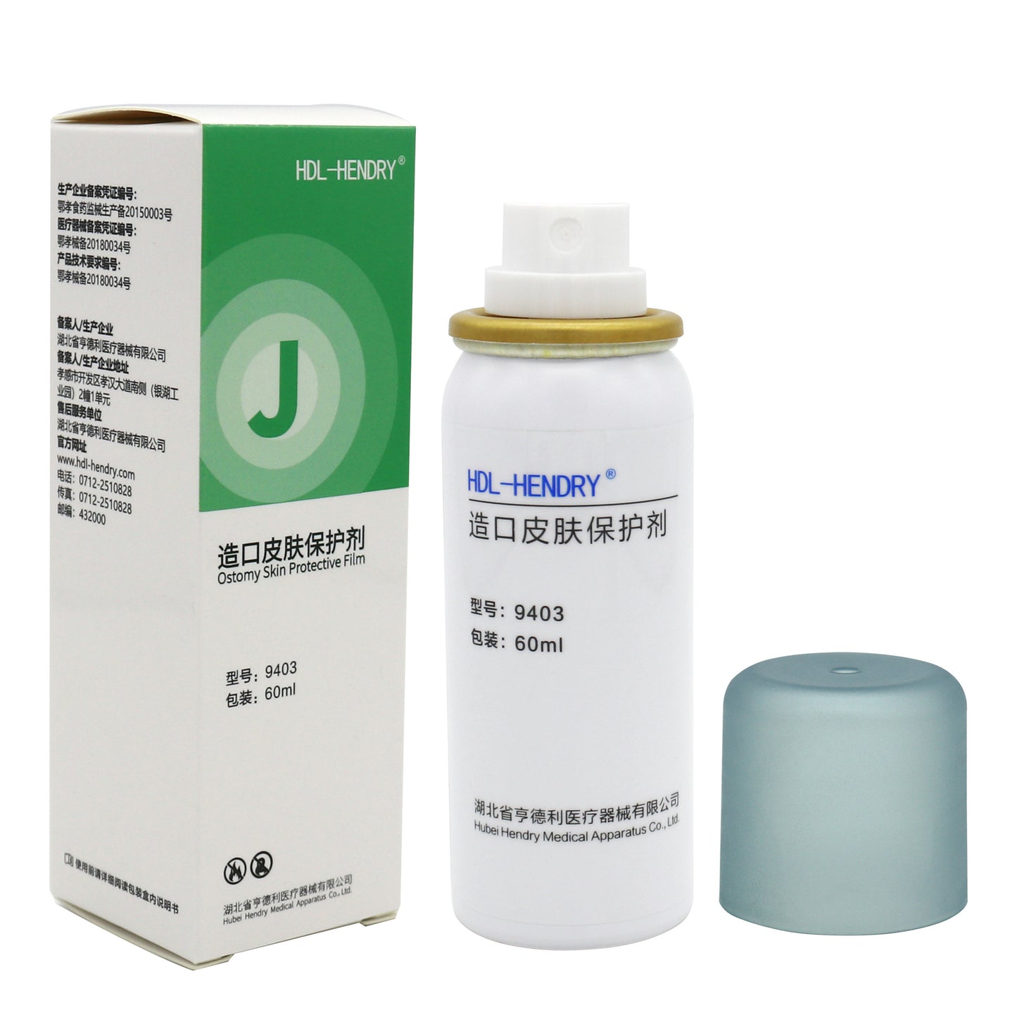 Skin protector spray