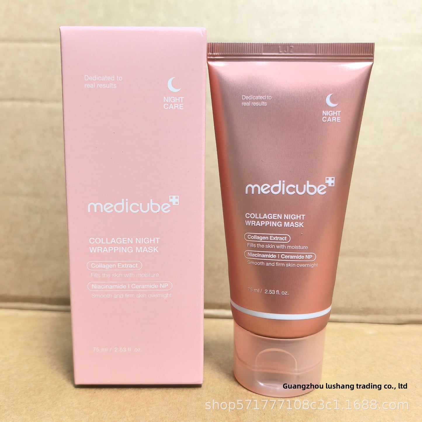 skincare essence