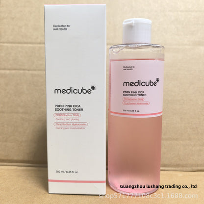 skincare essence