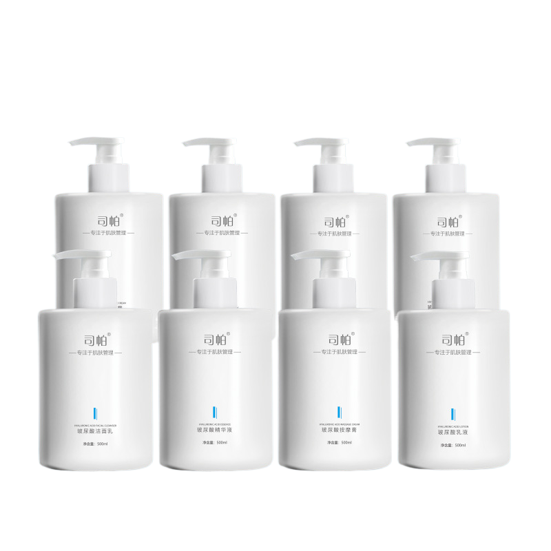 skincare set