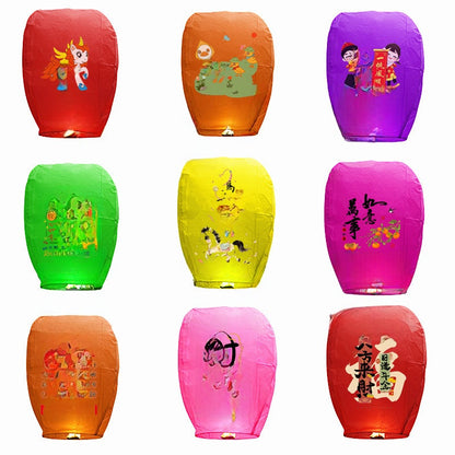 Sky Lanterns