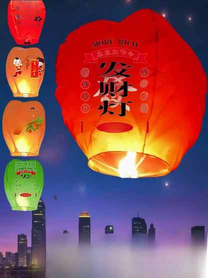 Sky Lanterns