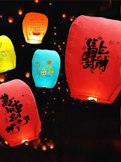 Sky Lanterns