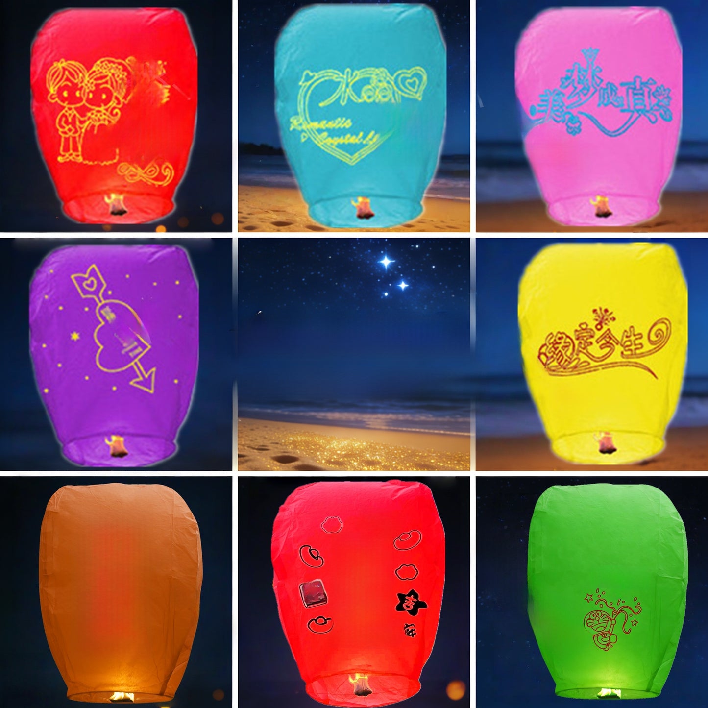 Sky Lanterns
