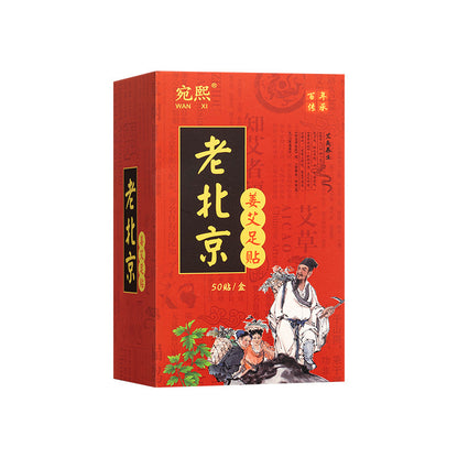 Sleep moxibustion foot patch
