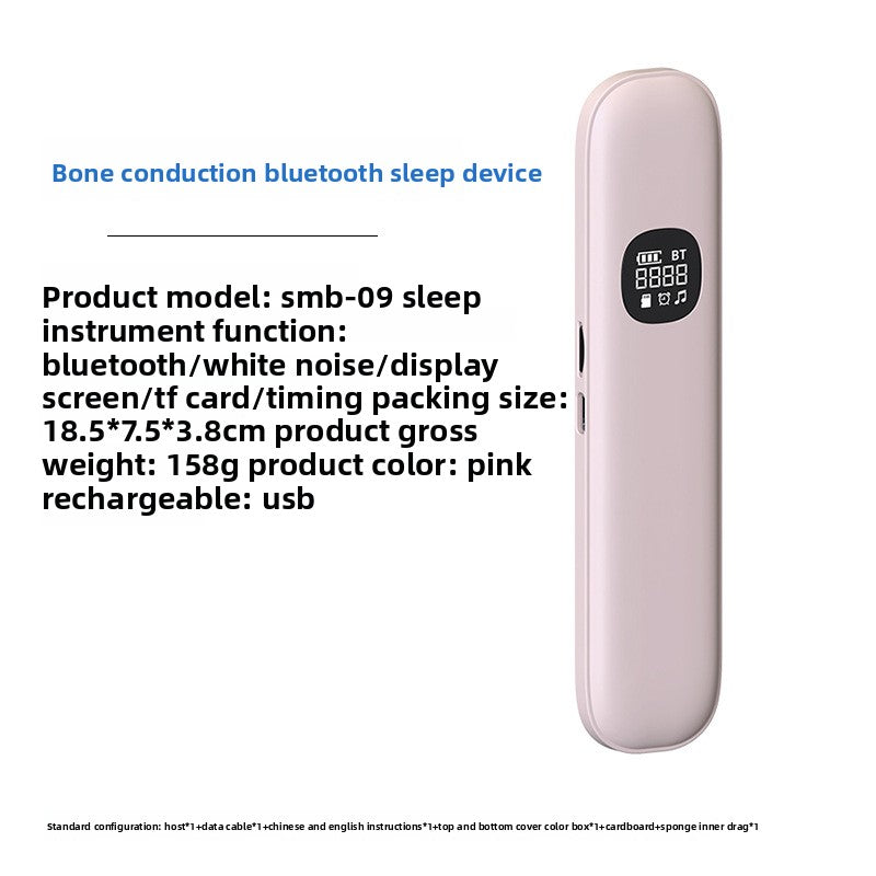 Sleep Sound Machine