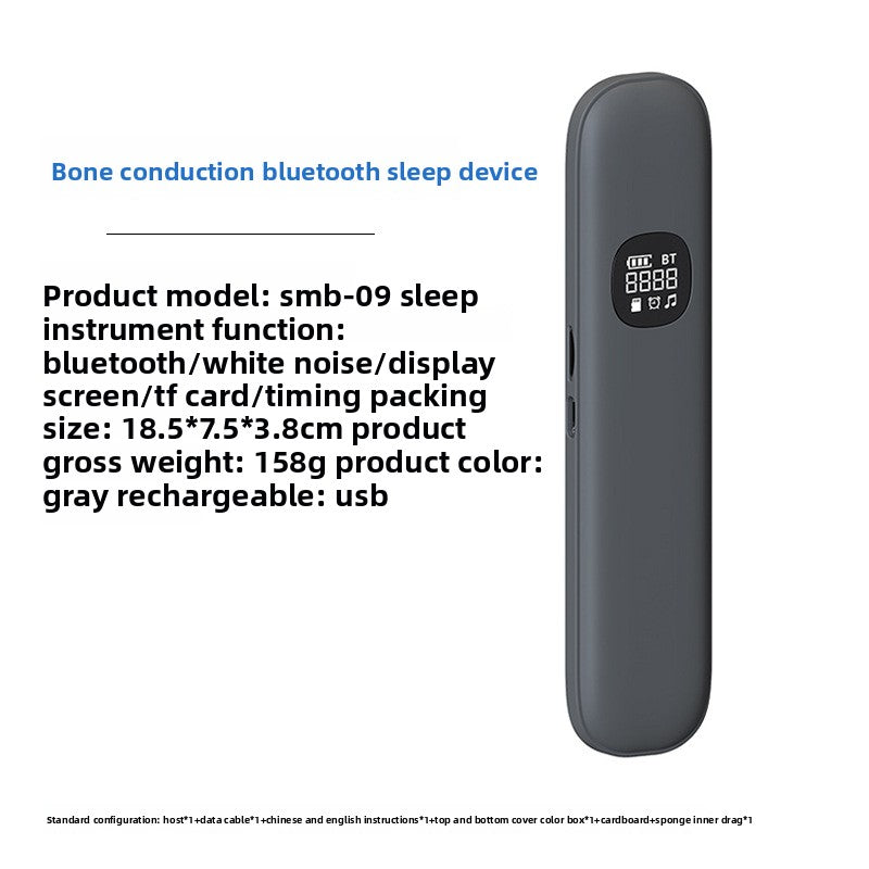 Sleep Sound Machine