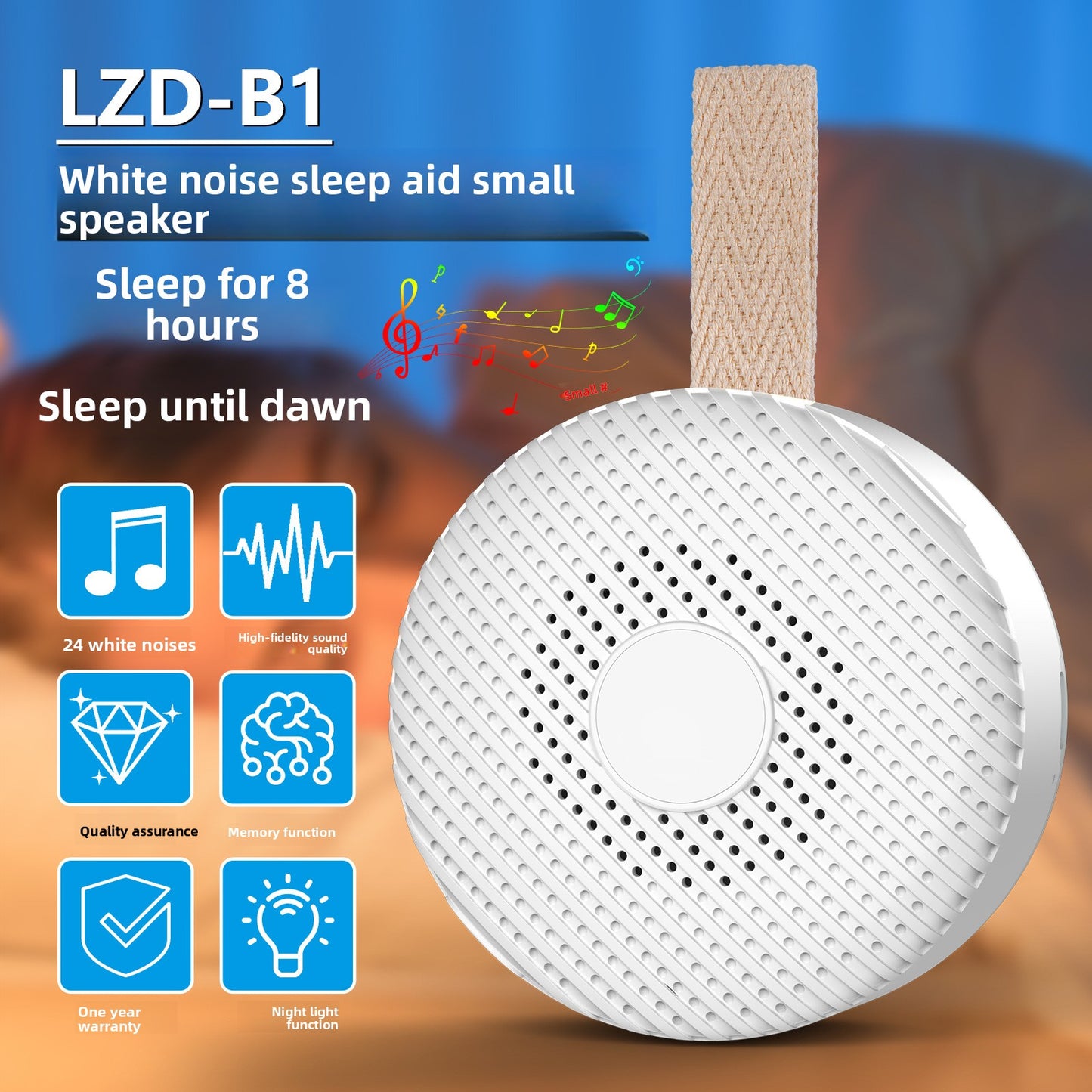 Sleep Sound System