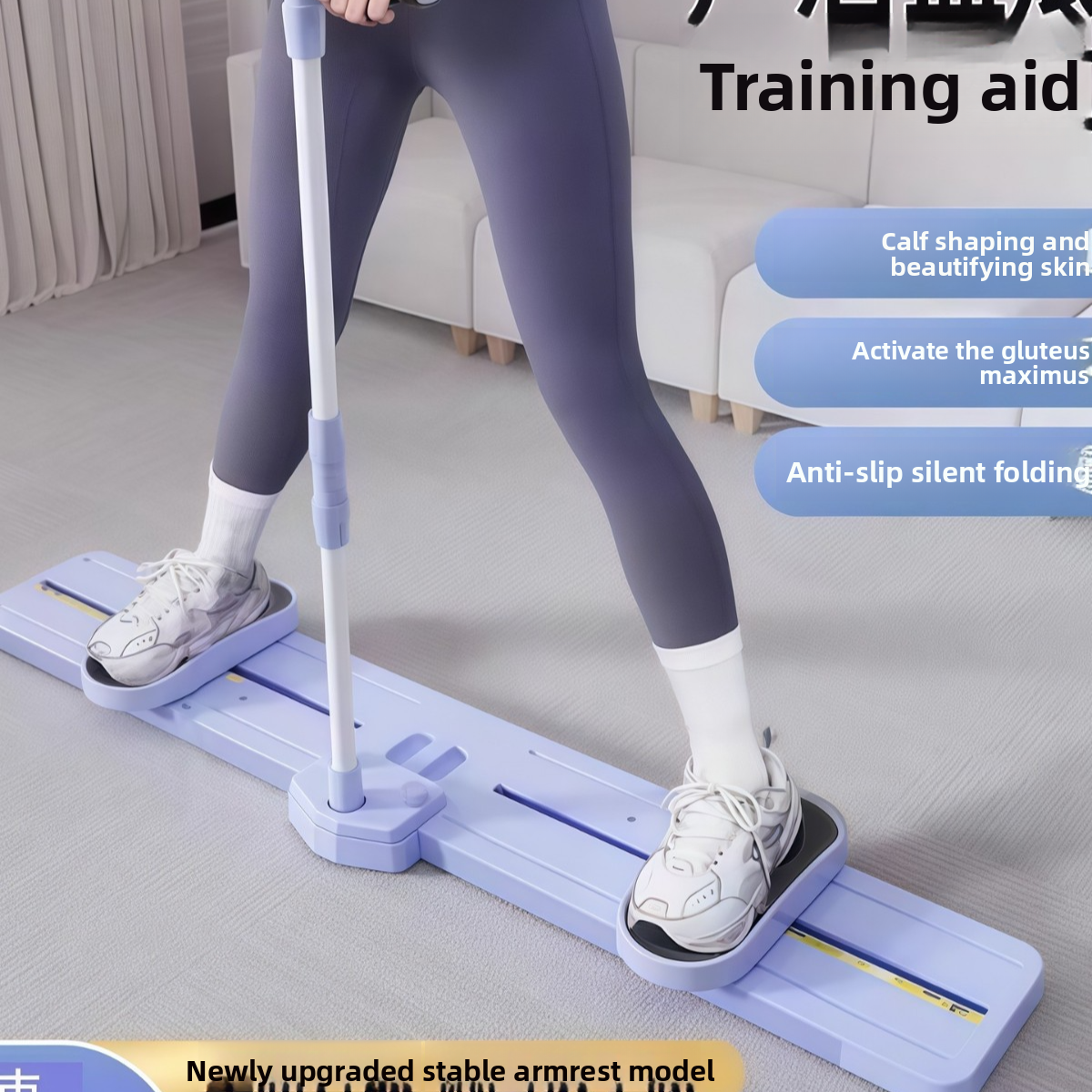 Sliding Exercise Machine