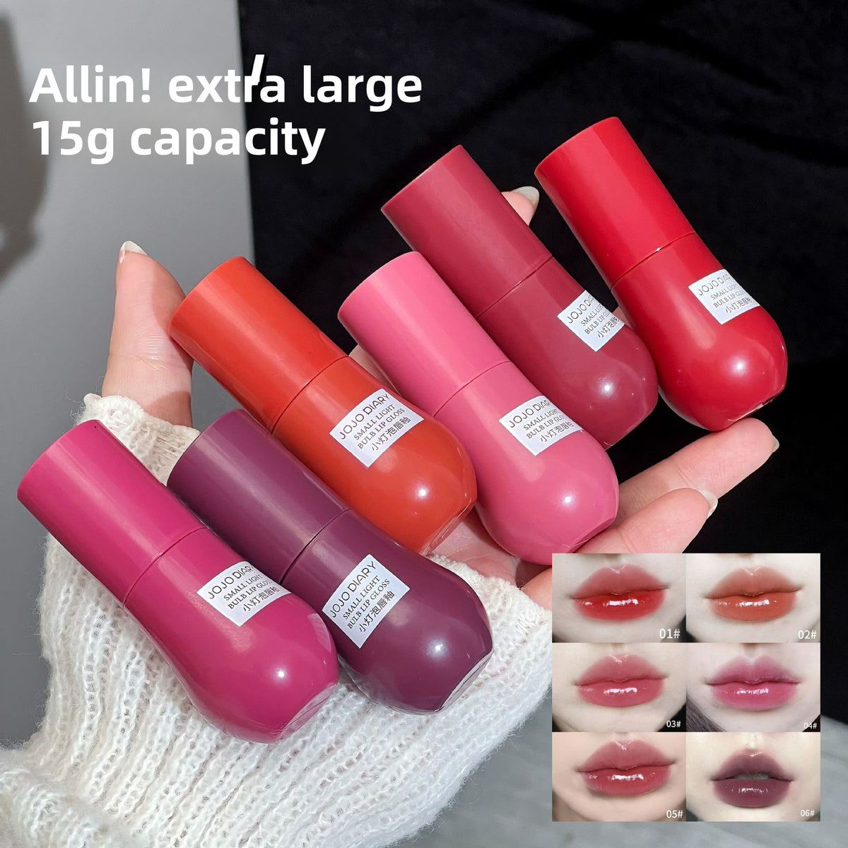 Small bulb lip gloss