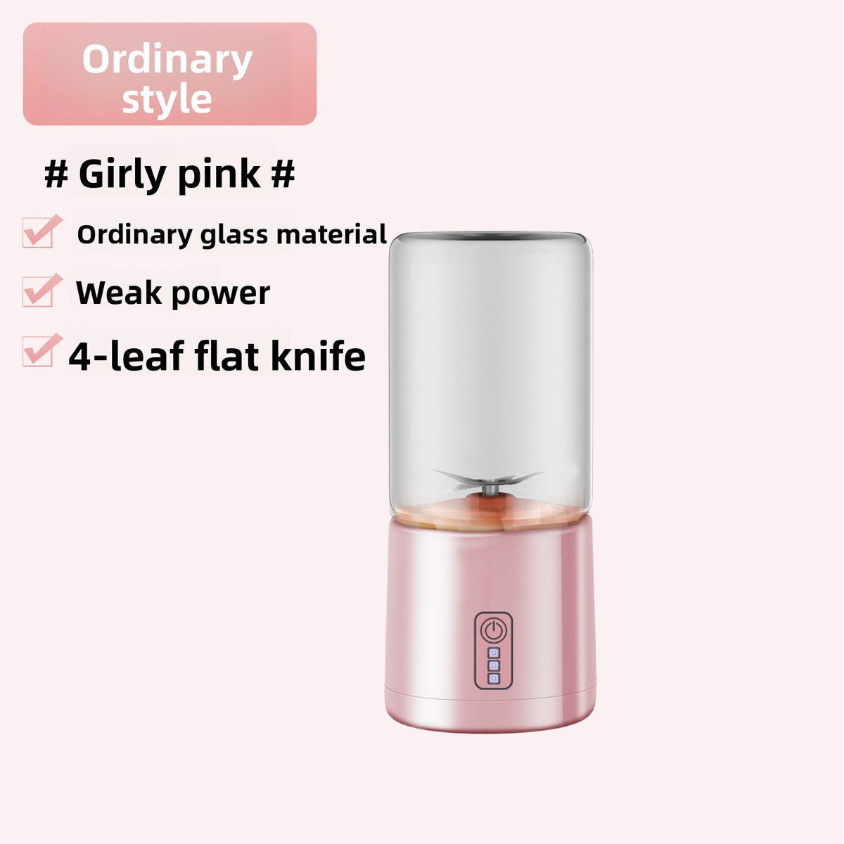 Small Juicing Cup