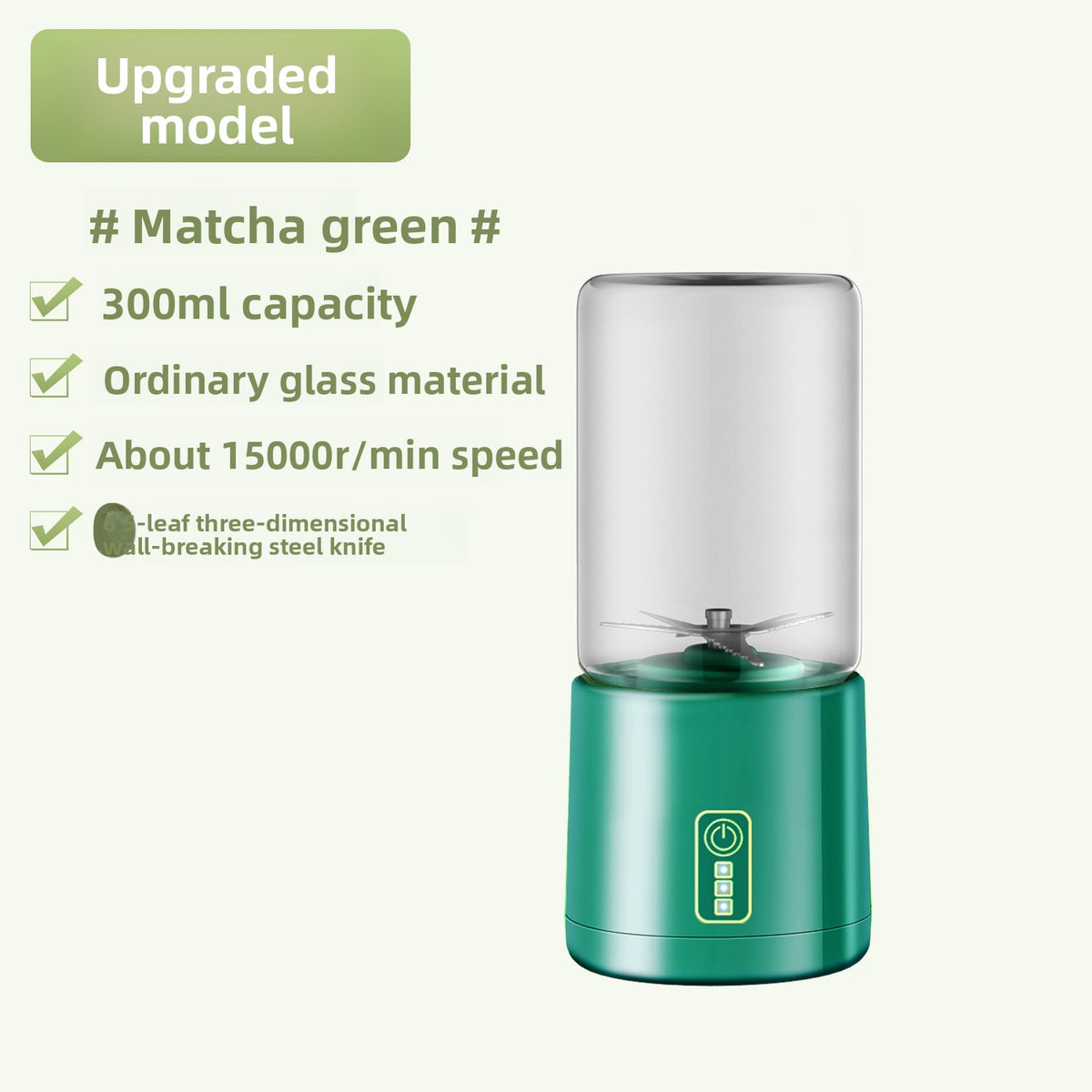 Small Juicing Cup